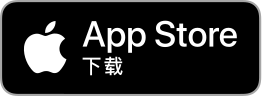 在 App Store 下载